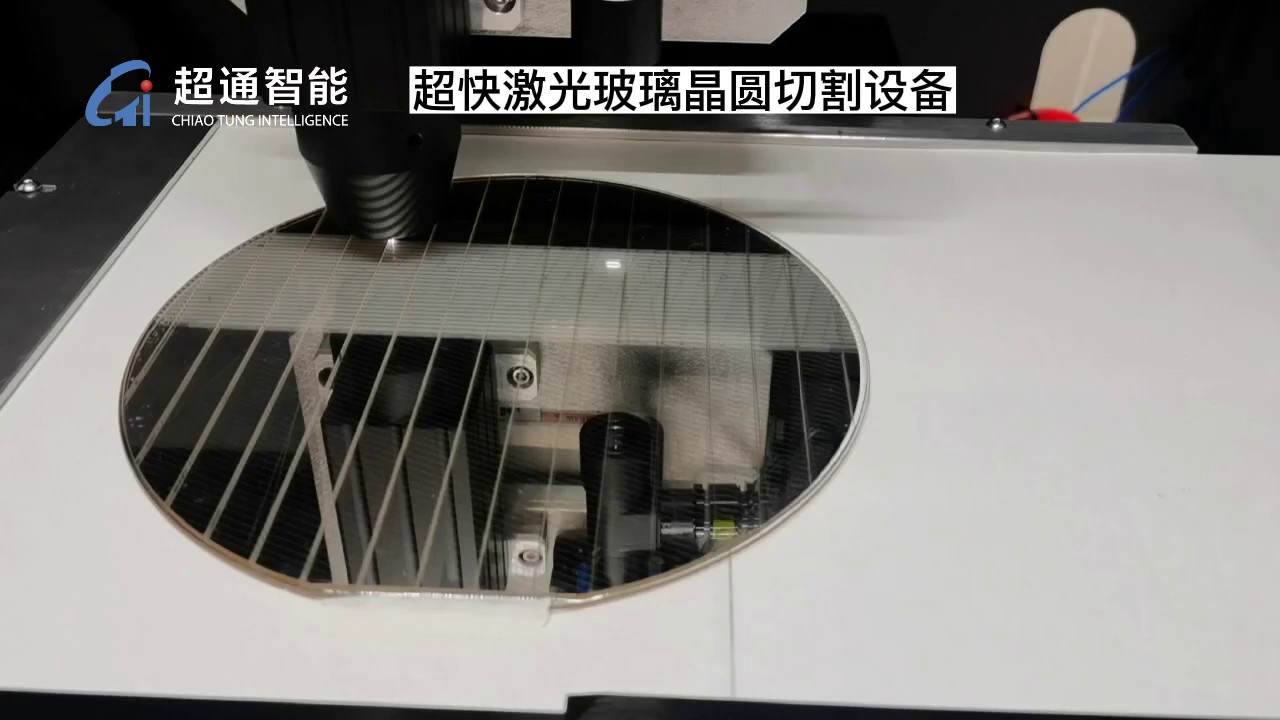 重庆自动化超快激光玻璃晶圆切割设备价钱,超快激光玻璃晶圆切割设备