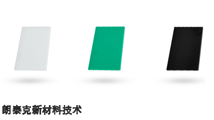 江蘇HDPE塑料零件加工件,塑料零件