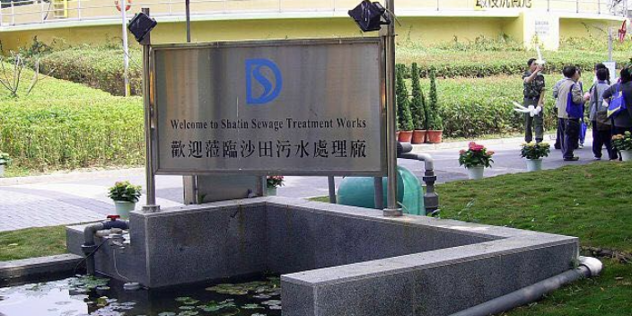 惠州一體化污水處理多少錢,污水處理