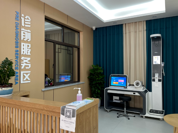 健康一體機(jī)多少錢 來電咨詢 浙江啟達(dá)醫(yī)療技術(shù)供應(yīng)