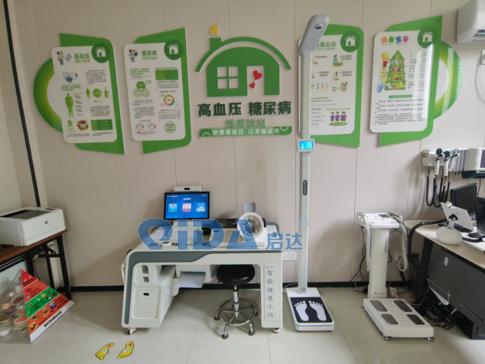 杭州启达智能健康小站/健康一体机售后服务,健康一体机