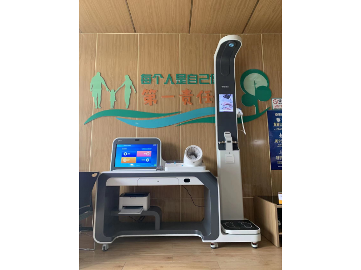 陜西健康一體機-廠家供應(yīng) 來電咨詢 浙江啟達醫(yī)療技術(shù)供應(yīng)
