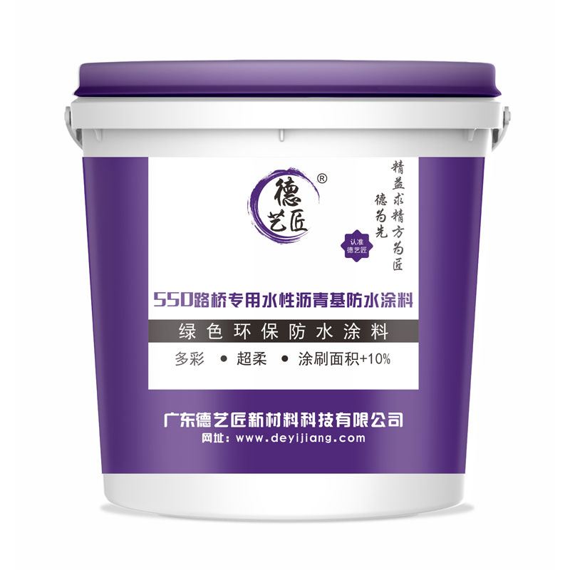 防水涂料.jpg 防水涂料.jpg