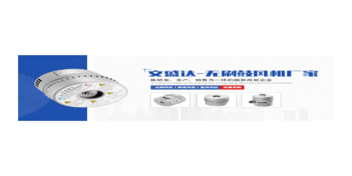 吉林 WinCend風(fēng)機(jī)廠家制造商 文盛達(dá)供應(yīng)