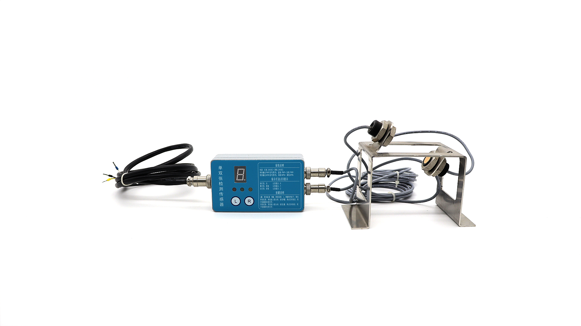 吉林高精度超聲波液位傳感器訂做,超聲波傳感器