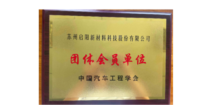 杭州特色VCI防锈膜