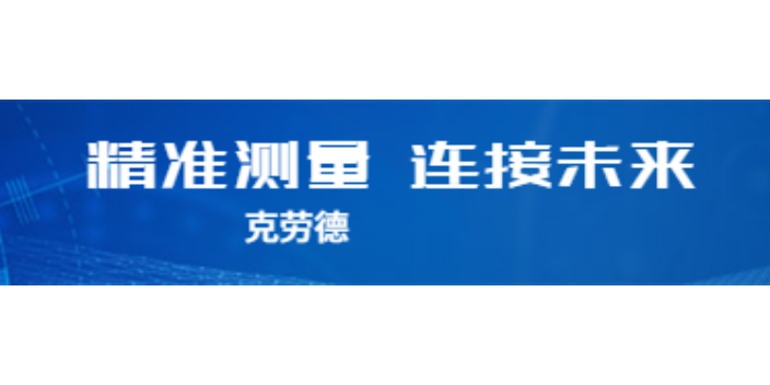 吉林数字信号测试产品介绍 深圳市力恩科技供应