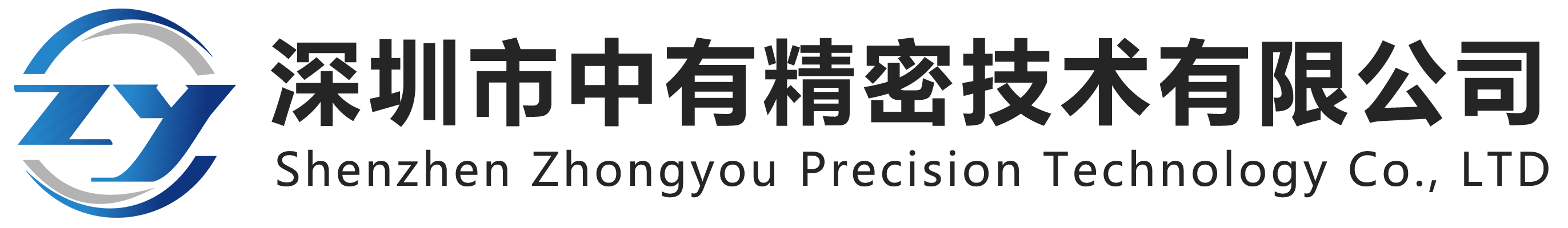 柔性循环线-磁悬浮输送线-磁驱循环线-磁驱输送线-深圳市中有精密技术有限公司