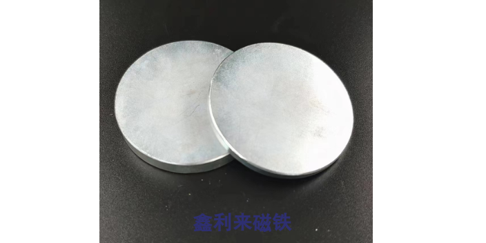 中国澳门标准磁铁大概价格多少 真诚推荐 东莞市鑫利来磁业科技供应
