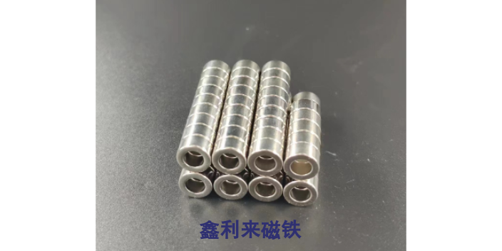 中国台湾异形磁铁厂价格咨询 客户至上 东莞市鑫利来磁业科技供应