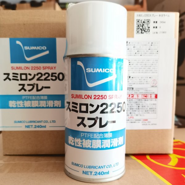 日本住礦白色干膜潤滑劑sumico sumilon 2250 spray