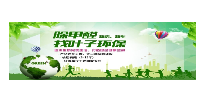 武漢寫字樓開荒保潔有哪些工具 武漢小小葉子環(huán)保科技供應(yīng);