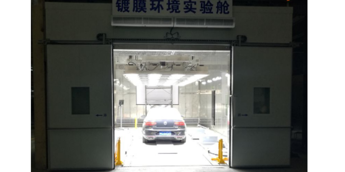 上海汽车测试太阳光模拟项目,测试