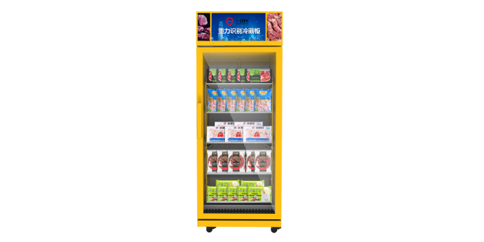 江苏冰糖葫芦售货机投放 冰小柜科技供应