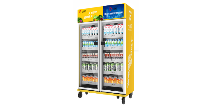 江苏售货机价格 冰小柜科技供应