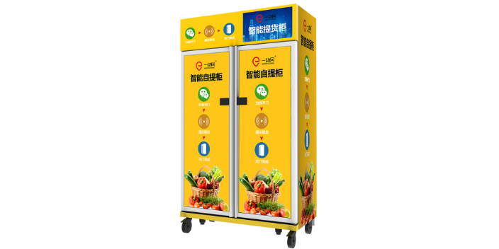 深圳冰糖葫芦售货机公司 冰小柜科技供应