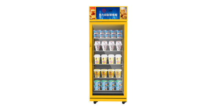 北京冰淇淋售货机投放 冰小柜科技供应;