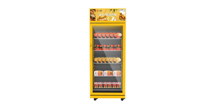 江苏自动售货机系统 冰小柜科技供应