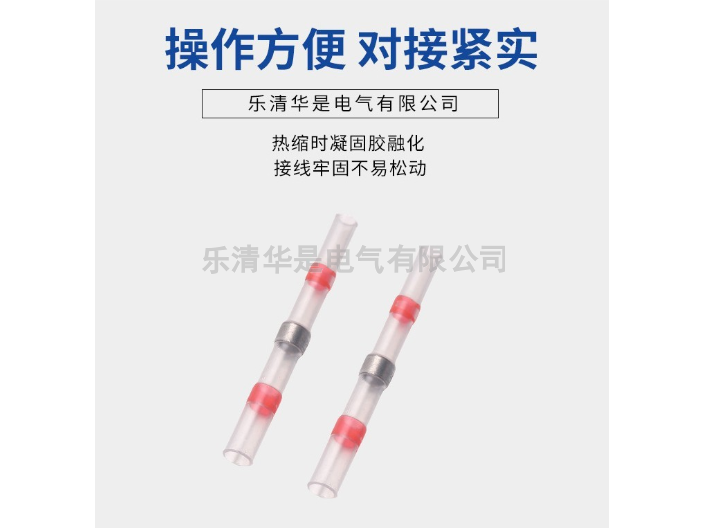 中国香港保险丝电容护套规格,护套