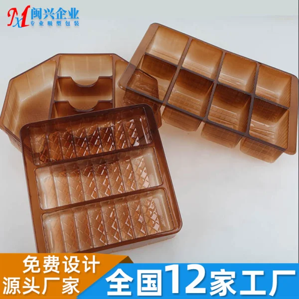 茶色月餅吸塑包裝
