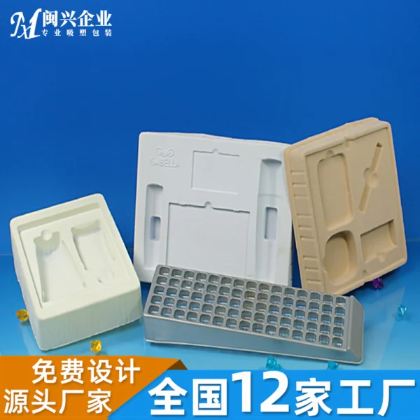 化妝品植絨吸塑