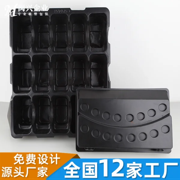 化妝品展示底座吸塑