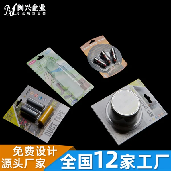 噴霧折邊吸塑