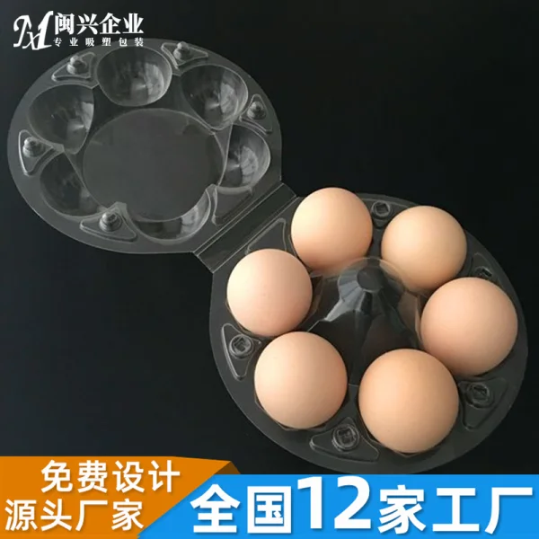 圓形6粒雞蛋盒