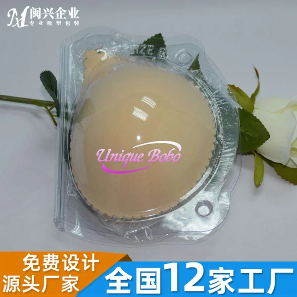 胸罩對折吸塑