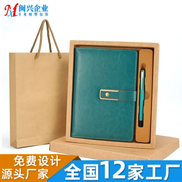派克筆禮盒內襯