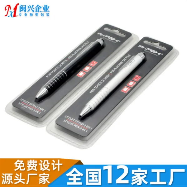 圓珠筆高頻吸塑