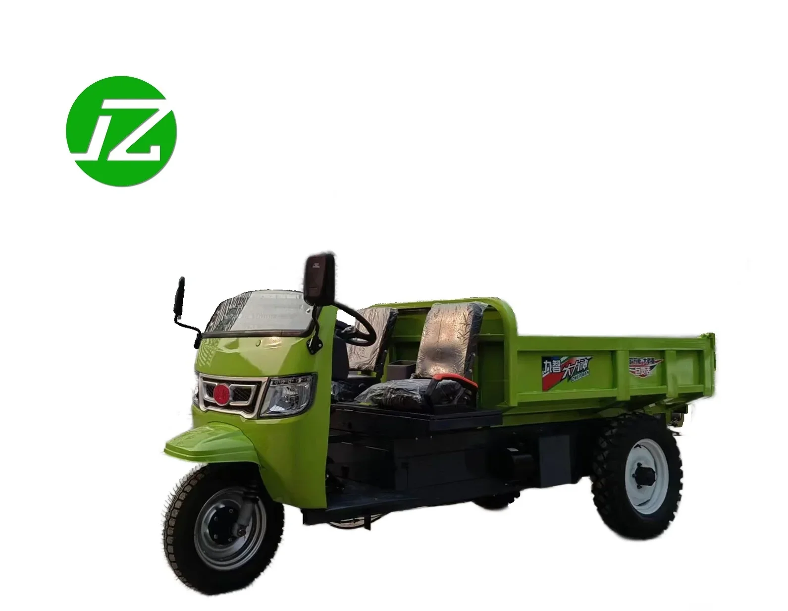 JZ HEV Cargo Tricycle (Double seat)