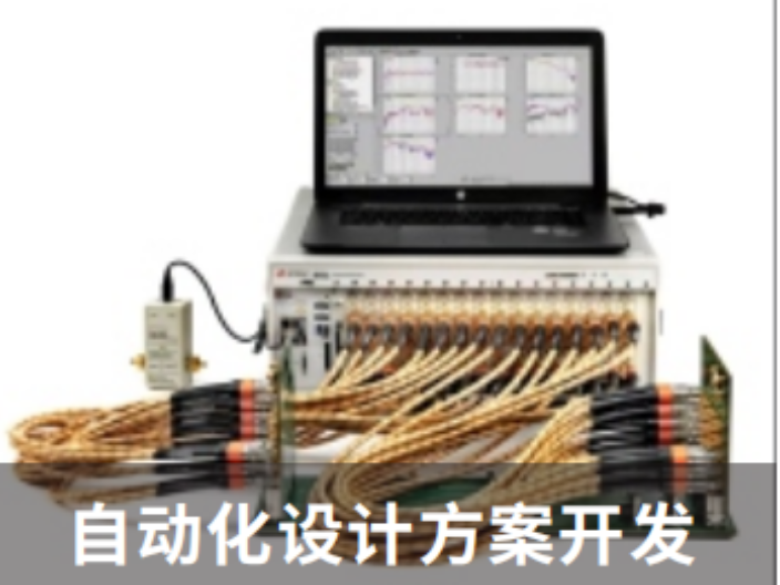 辽宁PCI-E测试高速电路测试