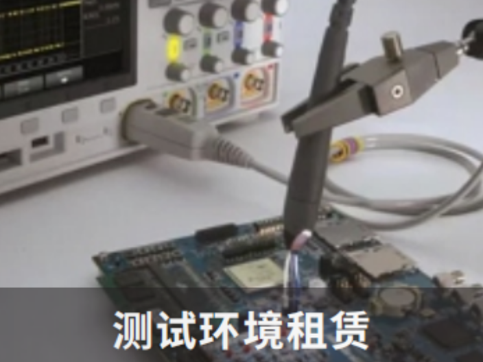 西藏高速电路测试HDMI测试,高速电路测试