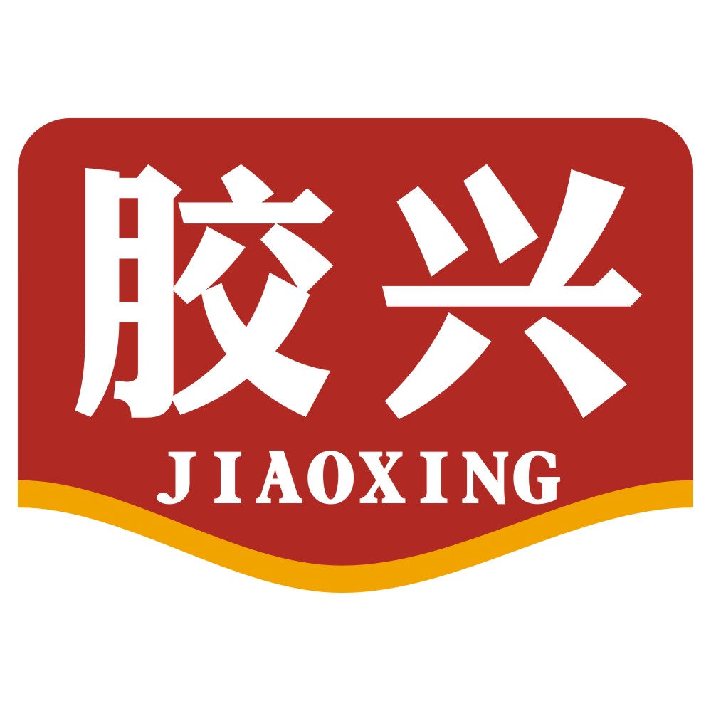 膠興JIAOXING