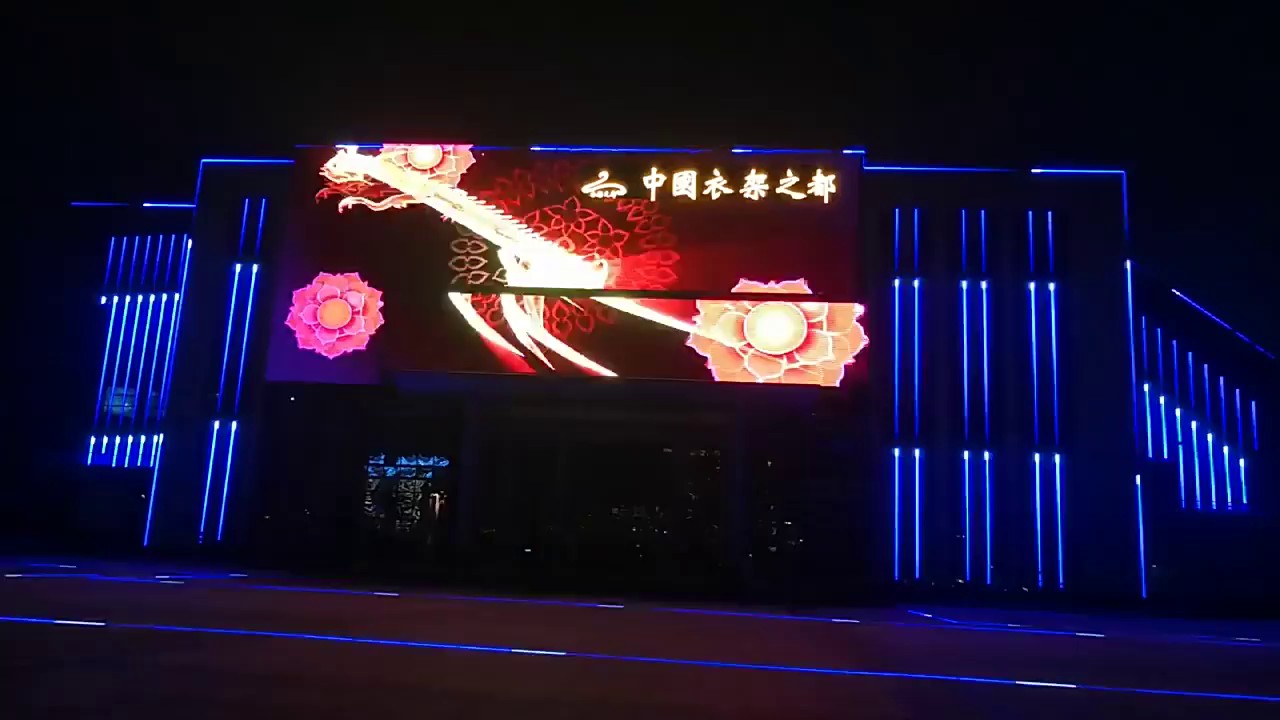 中山商厦楼顶LED广告屏,智显灯光秀