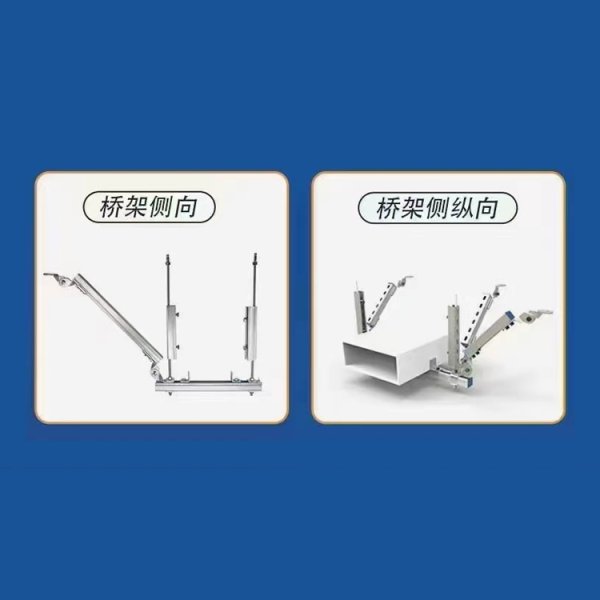 橋架側向/側縱向