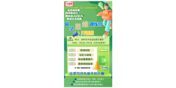 上海空间想象训练营线上好还是线下好,训练营
