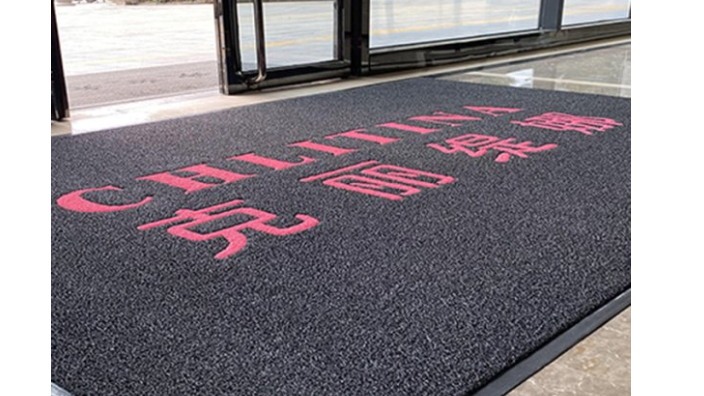 南京六合机场除尘垫厂家 欢迎来电 南京洁耐特清洁用品供应