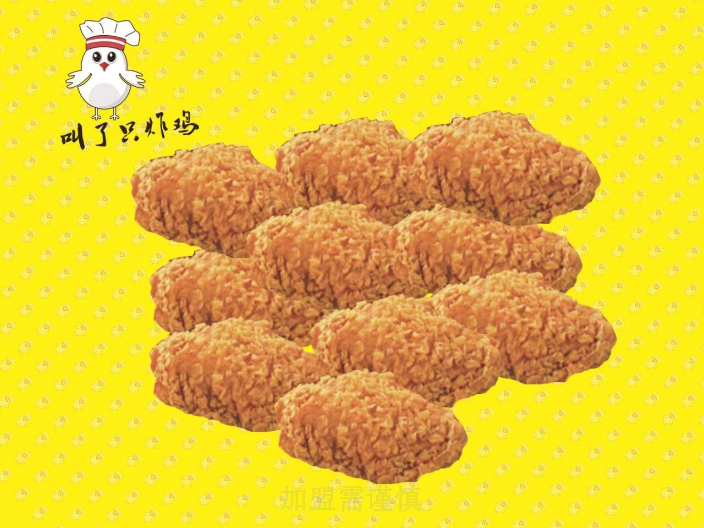 山東征詢叫了只炸雞加盟多少錢,叫了只炸雞加盟