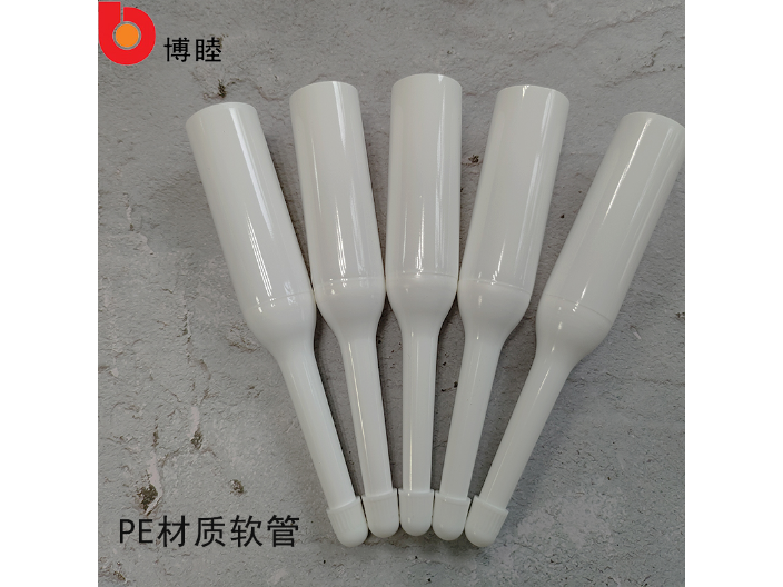 上海塑料包材软管定制批发价 上海博睦供应;