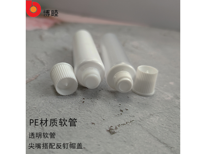 上海染发剂包材软管定制价位 上海博睦供应