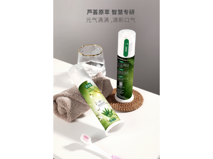 上海品牌牙膏代加工价位 上海博睦供应