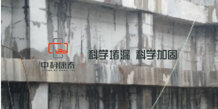 山西堵漏常用知识 值得信赖 南京康泰建筑灌浆科技供应