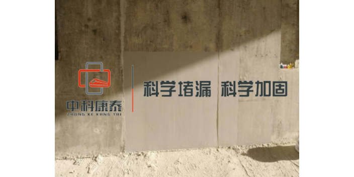 甘肅盾構(gòu)堵漏