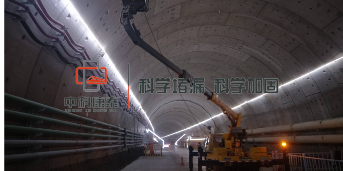 辽宁高铁堵漏 值得信赖 南京康泰建筑灌浆科技供应