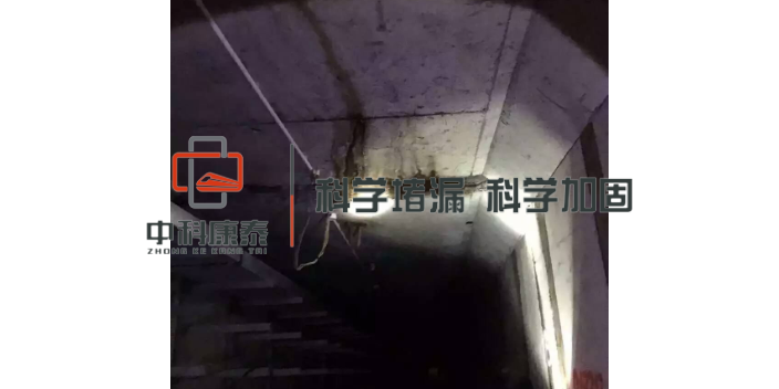 江西堵漏常见问题 值得信赖 南京康泰建筑灌浆科技供应