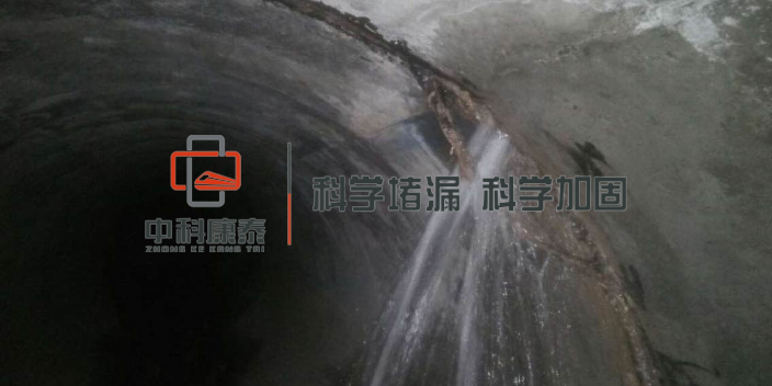 河南高速公路堵漏 服务为先 南京康泰建筑灌浆科技供应
