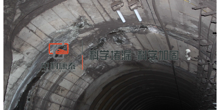 天津防水堵漏材料 值得信赖 南京康泰建筑灌浆科技供应