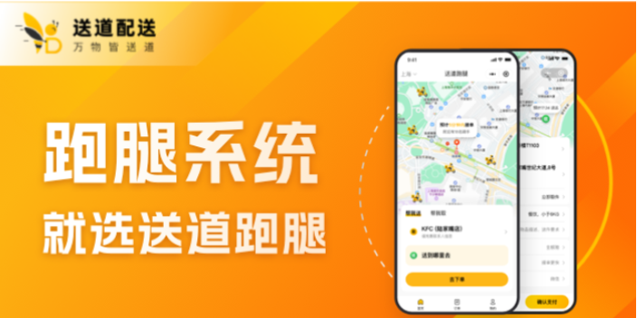 上海saas系统创业代理 欢迎来电 上海冕勤信息供应;